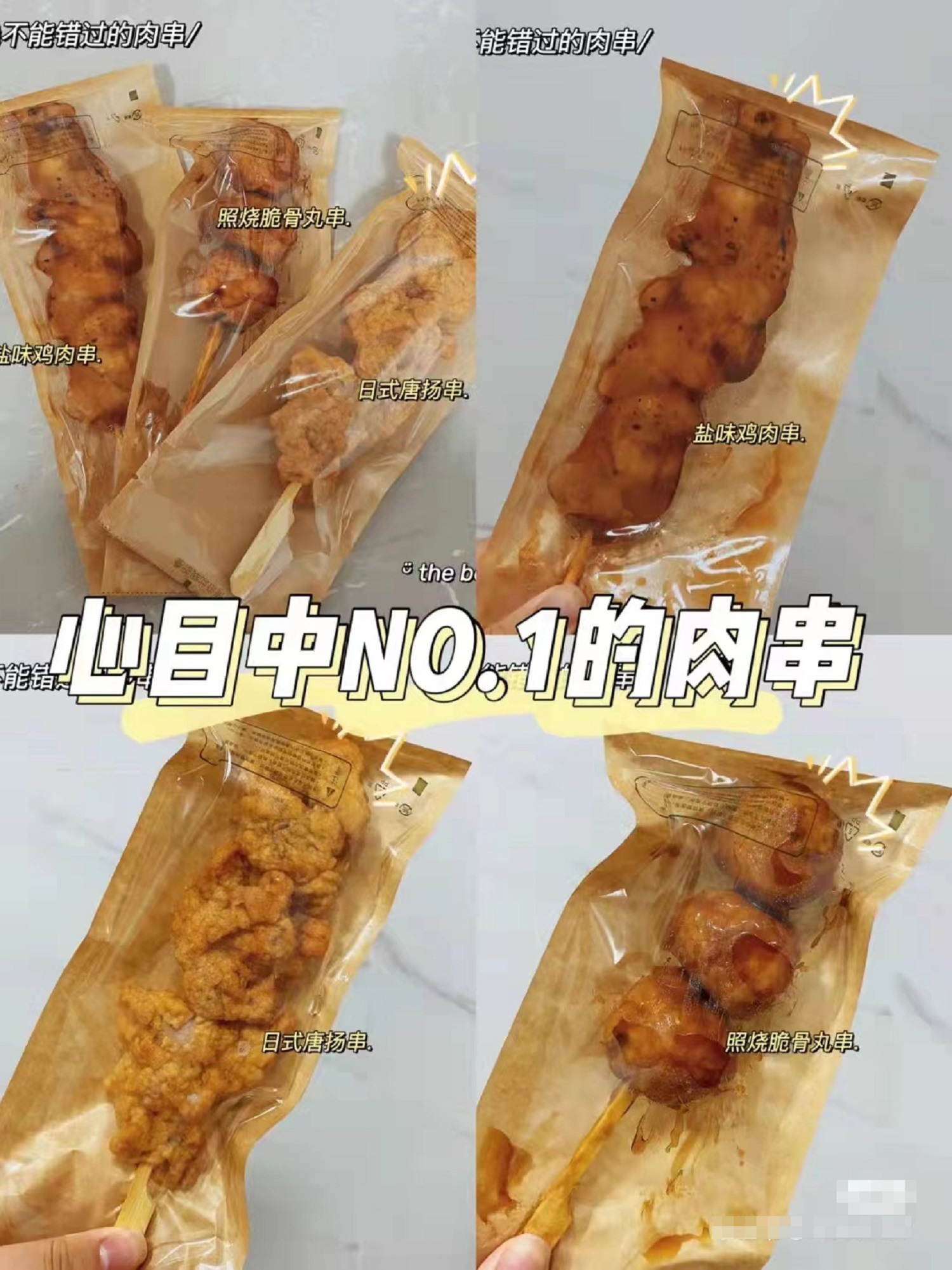 微波加熱袋2-1 微波加熱袋2-1