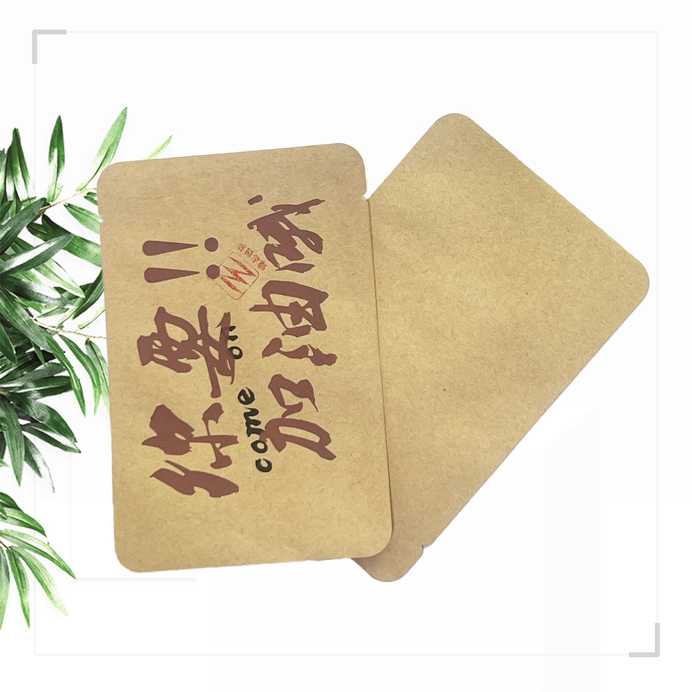 三邊封牛皮紙袋的介紹與應(yīng)用