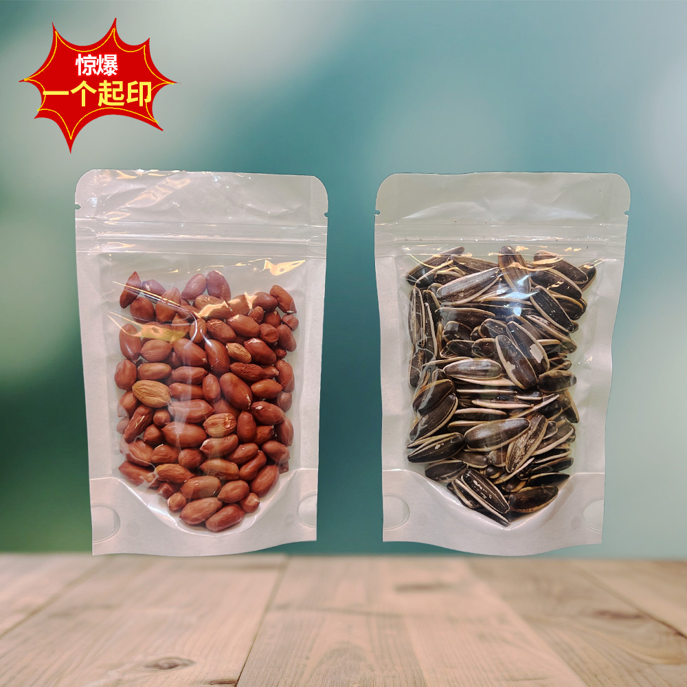 便捷收納新選擇:陰陽三邊封自立拉鏈袋的多功能魅力