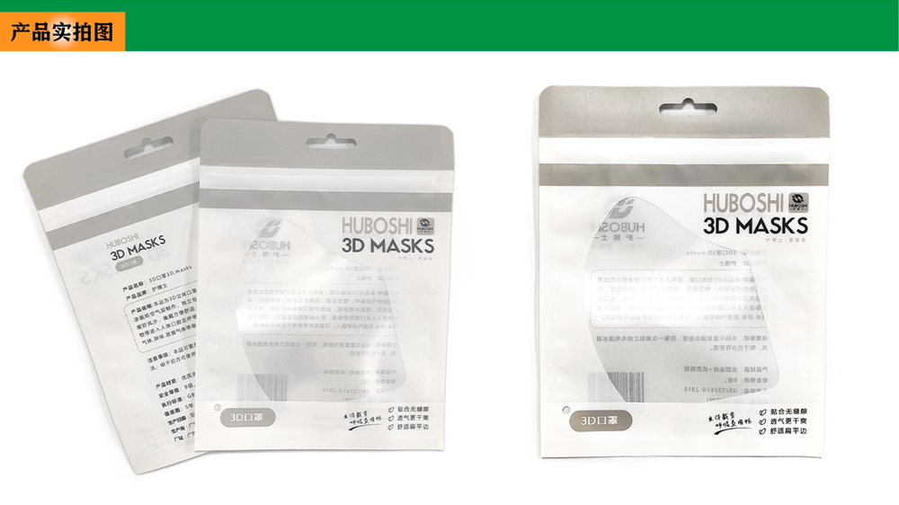 三邊封拉鏈袋13-7