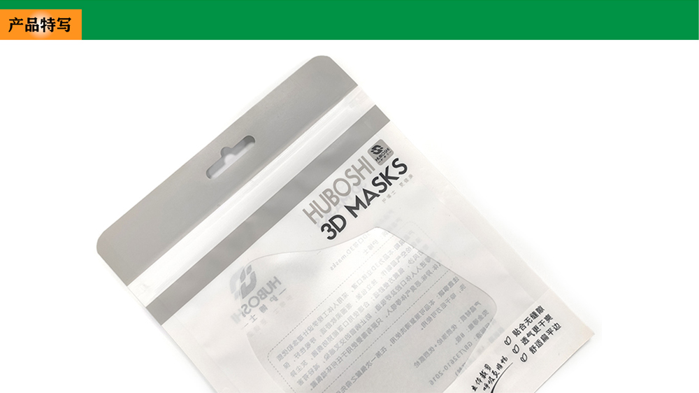 三邊封拉鏈袋13-8