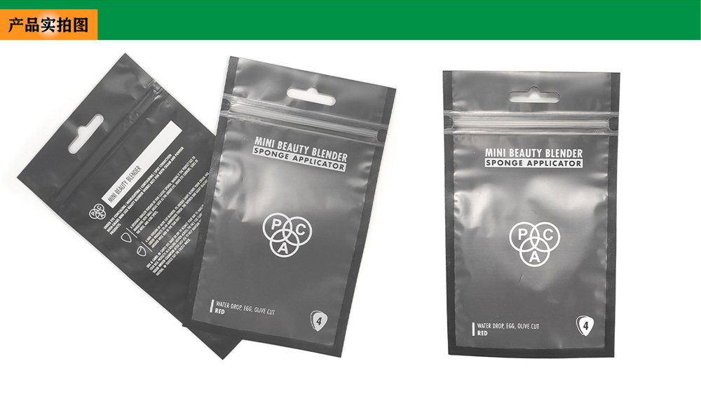 啞光三邊封拉鏈袋16-7